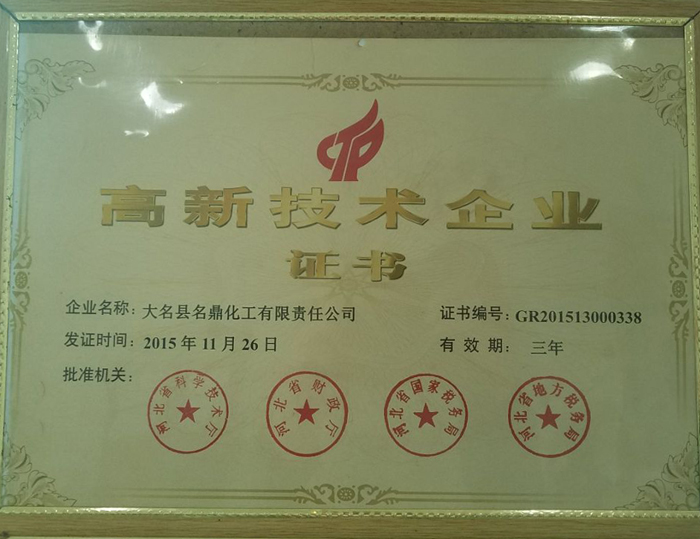 水平輸送流水線